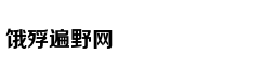 美国大师赛决赛轮分组 伍兹莫里纳利21:20出发